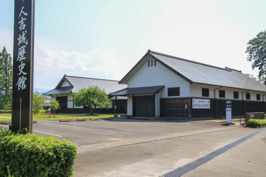 Hitoyoshi Castle Ruins Museum