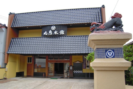 Ryokan Marue Honkan